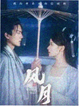 凡人修仙传漫画版新手阅读建议配图