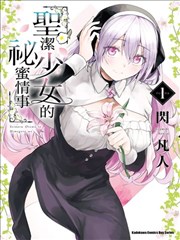 凡人修仙传漫画版主角韩立形象