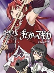 凡人修仙传漫画版境界设定配图